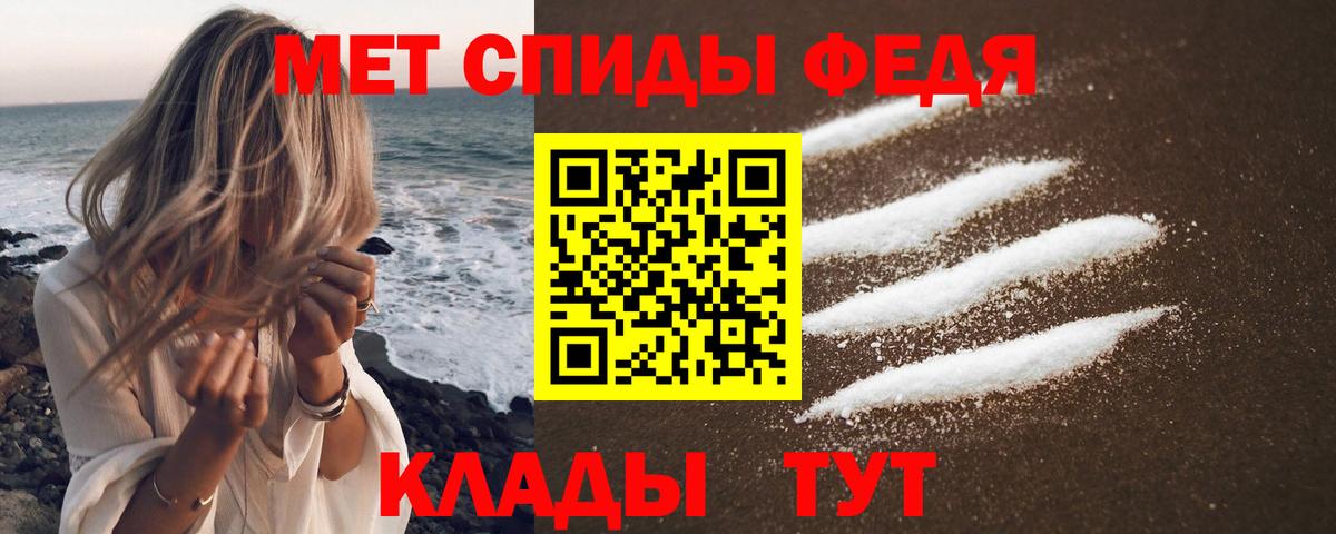 Amphetamine  АМФЕТАМИН  Гагарин  АМФ Premium  Вход с VPN 