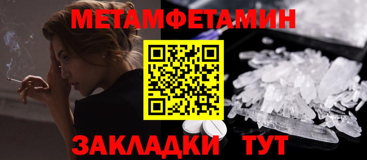АМФЕТАМИН Premium Гагарин