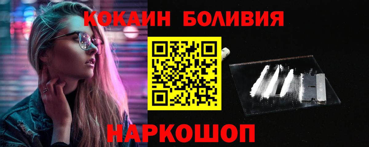 COCAIN Fish Scale Гагарин