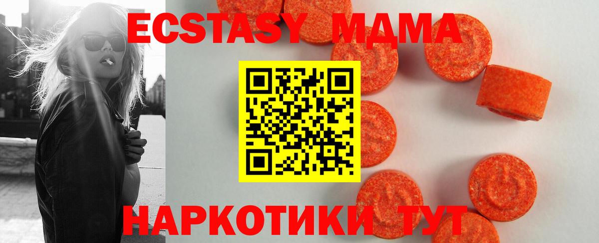 продажа наркотиков  Вход с VPN  Гагарин  ЭКСТАЗИ 280мг 