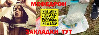бутират Малгобек