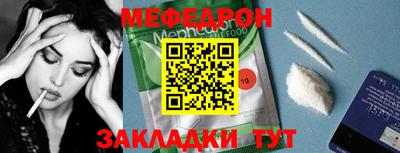 эйфоретик Мариинск