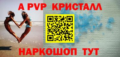 эйфоретик Мариинск