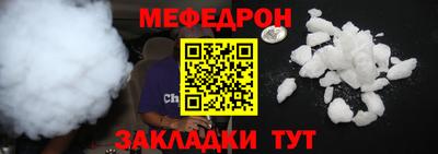 эйфоретик Мариинск
