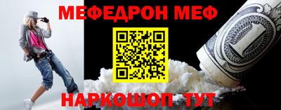 эйфоретик Мариинск