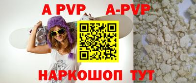 гашишное масло Малоярославец