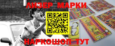 бутират Малгобек
