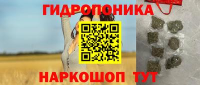 гашишное масло Малоярославец