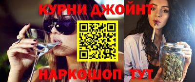 гашишное масло Малоярославец