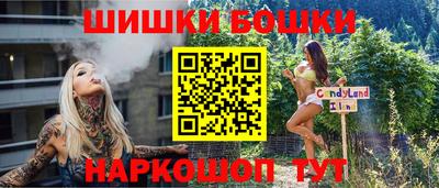 бутират Малгобек