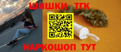 бутират Малгобек