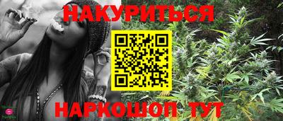 гашишное масло Малоярославец