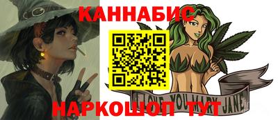 гашишное масло Малоярославец