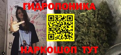 бутират Малгобек