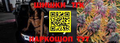 гашишное масло Малоярославец