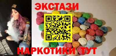 бутират Малгобек
