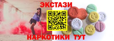 гашишное масло Малоярославец