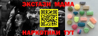 бутират Малгобек