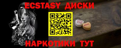 гашишное масло Малоярославец