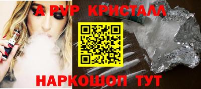гашишное масло Малоярославец