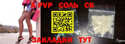 гашишное масло Малоярославец