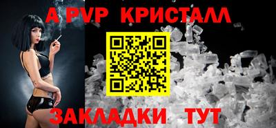 эйфоретик Мариинск