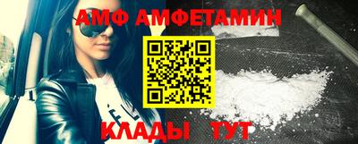 бутират Малгобек