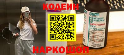 эйфоретик Мариинск
