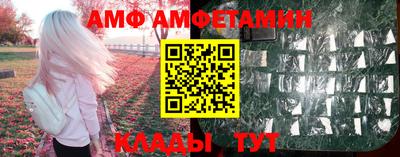 бутират Малгобек