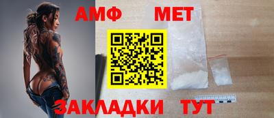 эйфоретик Мариинск