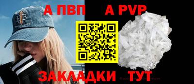 эйфоретик Мариинск