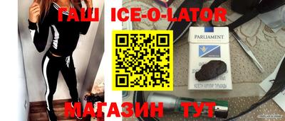 бутират Малгобек
