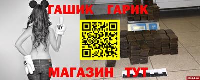эйфоретик Мариинск