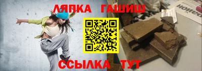 бутират Малгобек