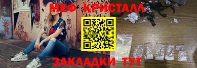 гашишное масло Малоярославец