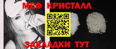 бутират Малгобек