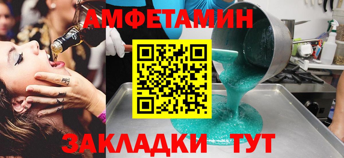 МЕТАМФЕТАМИН кристалл Гагарин