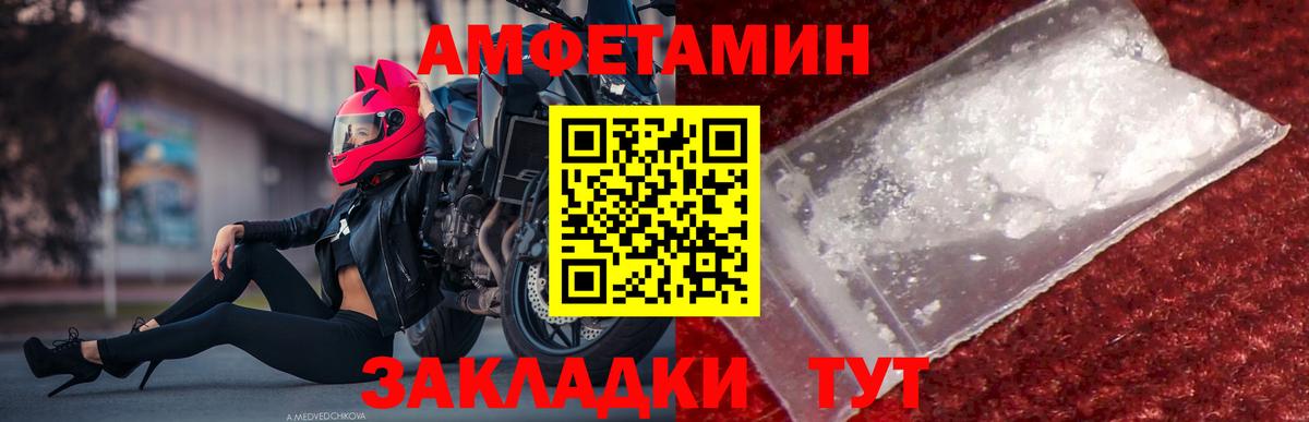Гагарин  Метамфетамин Декстрометамфетамин 99.9%  Вход с VPN 