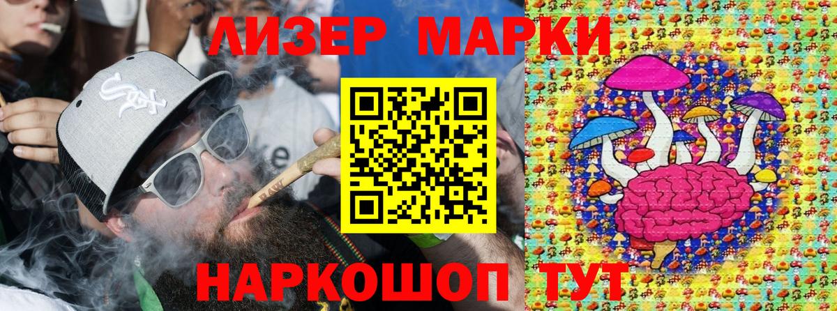 Наркотические марки 1,5мг Гагарин