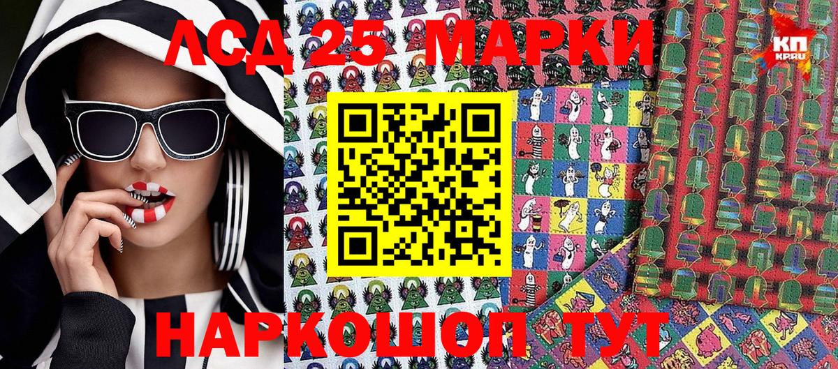 Гагарин  Наркотические марки 1500мкг  Наркотические марки  Наркотические марки 1500мкг  Вход с VPN 