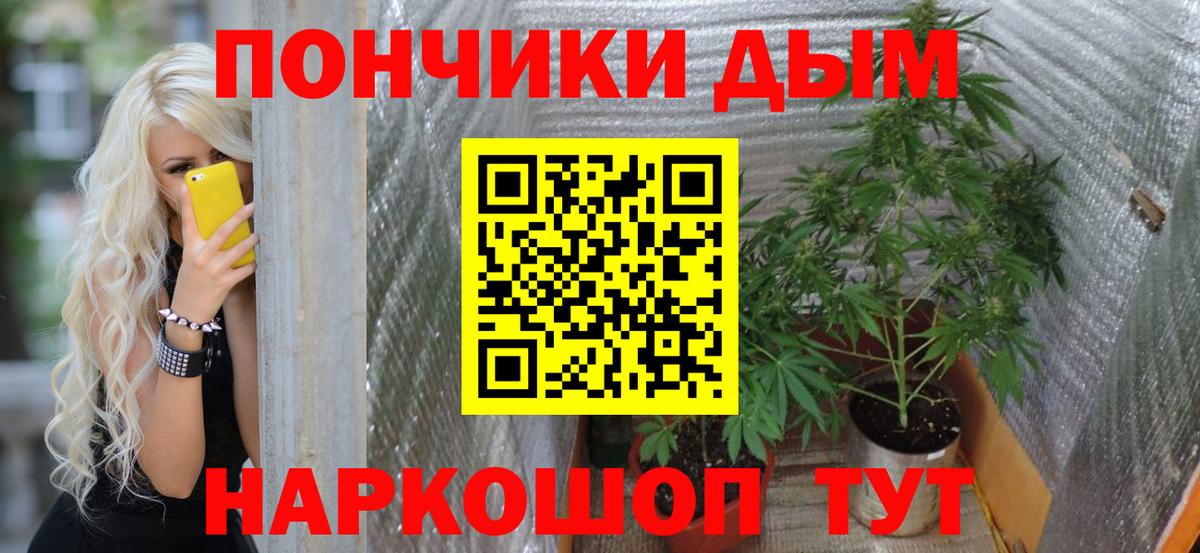 Марихуана гибрид  Каннабис Amnesia  Конопля марихуана  Вход с VPN  Гагарин 